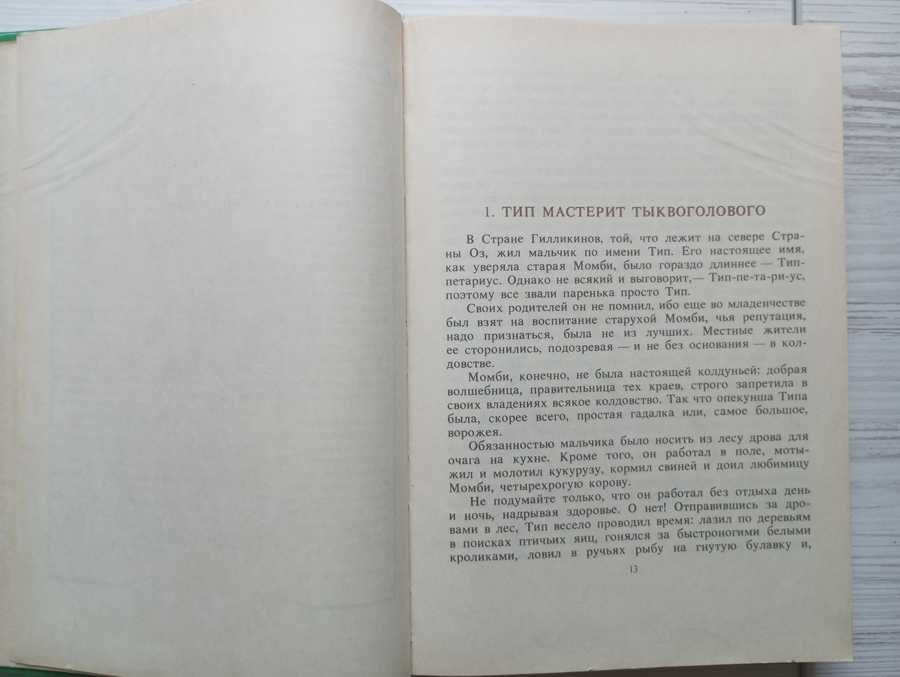 Product image preview