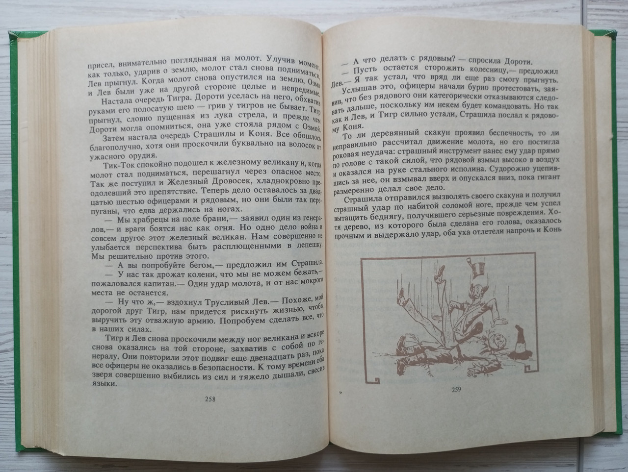 Product image preview