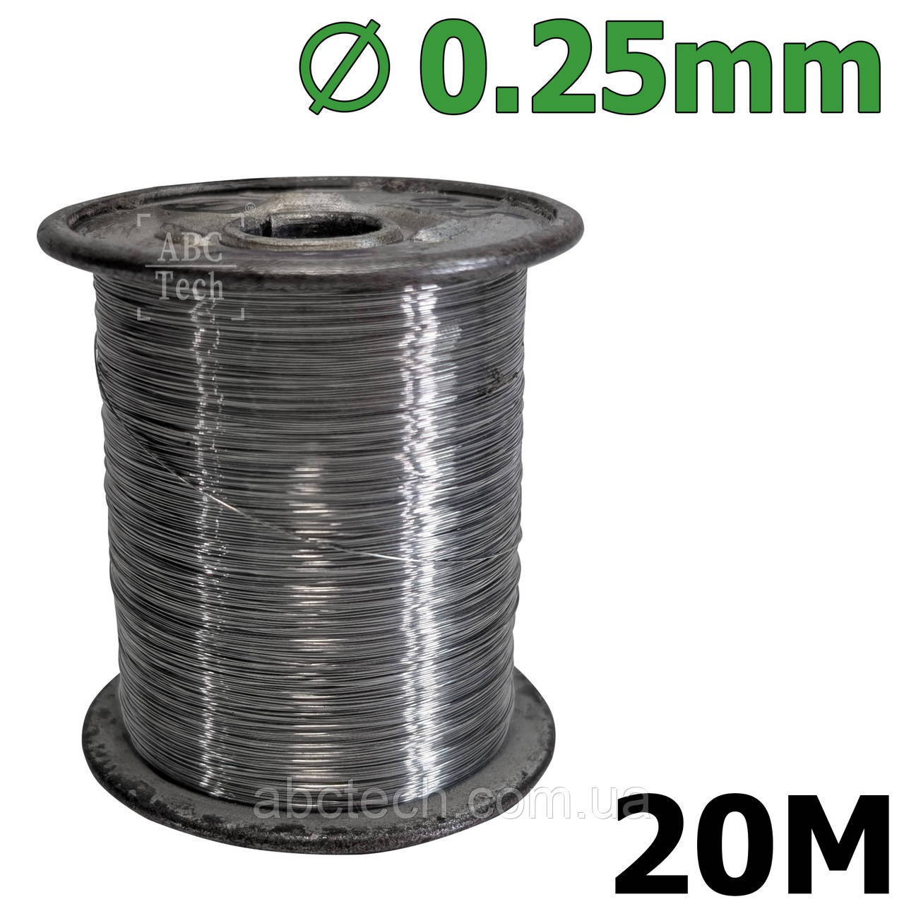 Дріт нейром 0,25 мм Моток 20 м Ніхромова струна для запайника Нагрівач-струна Дроту х20н80, фото 1