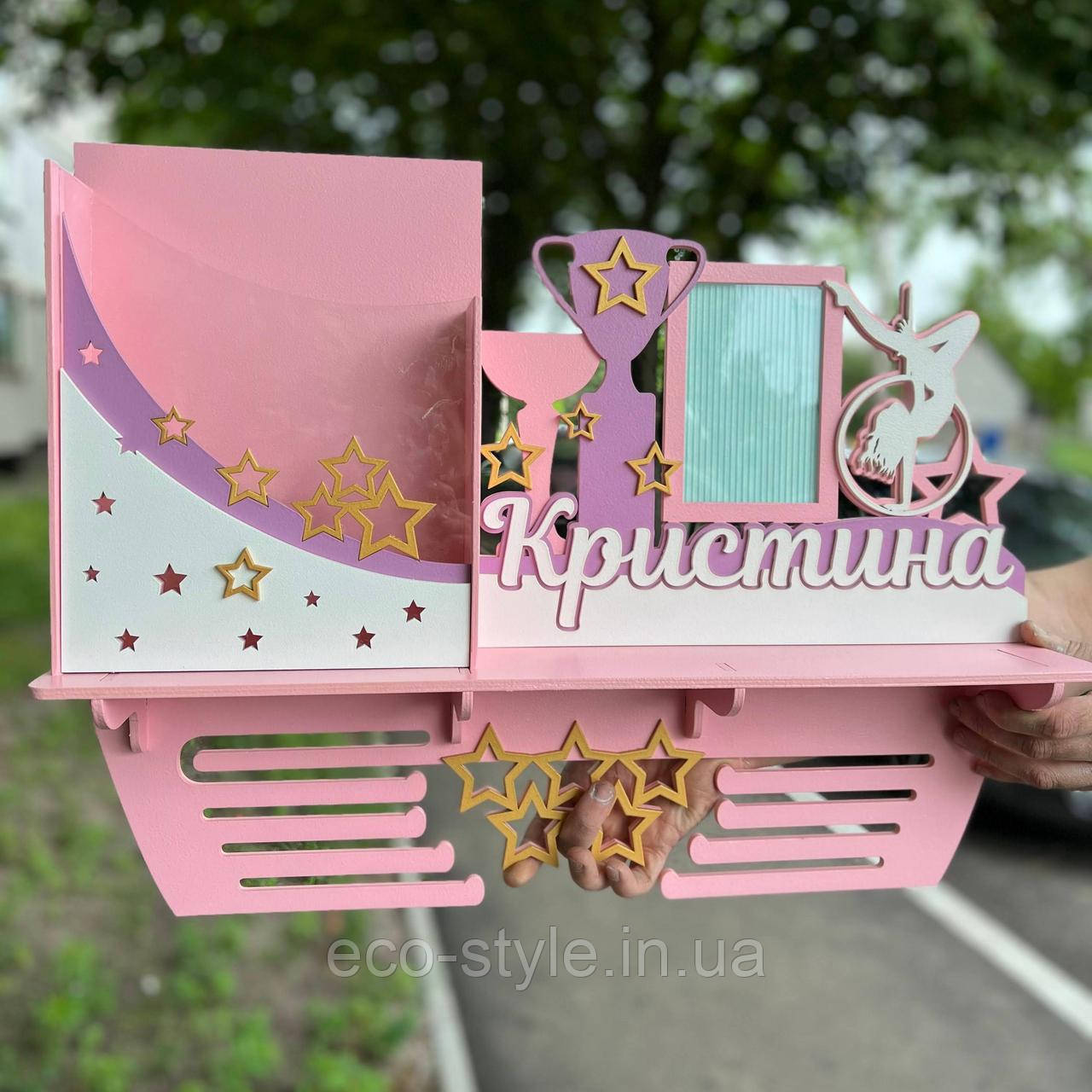 Медальниця для гімнастики. Холдер для гімнастки. Поличка для кубків. Тримач медалей з гімнастики, фото 1