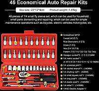 Набір інструментів 46 предметів якісний Набори інструментів для сто Комплект ключів для механіків
