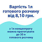 Концентрат Soft Dez-1 (1,2 кг) для дезінфекції з хлором PRIMATERRA, фото 2