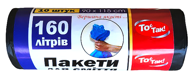 Пакет для сміття Toppack LD 160л 10шт. чорний 90*115см PL, фото 1