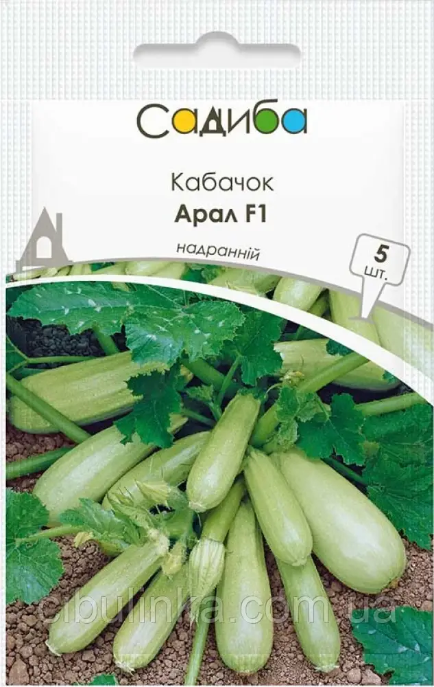Кабачок Арал F1 Японія 5 шт (30 днів), фото 1