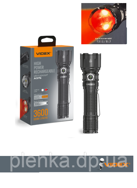 Портативний світлодіодний ліхтарик VIDEX VLF-A376 3600 Lm 5000 K, фото 1