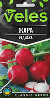 ТМ ВЕЛЕС Редис Жара 3г