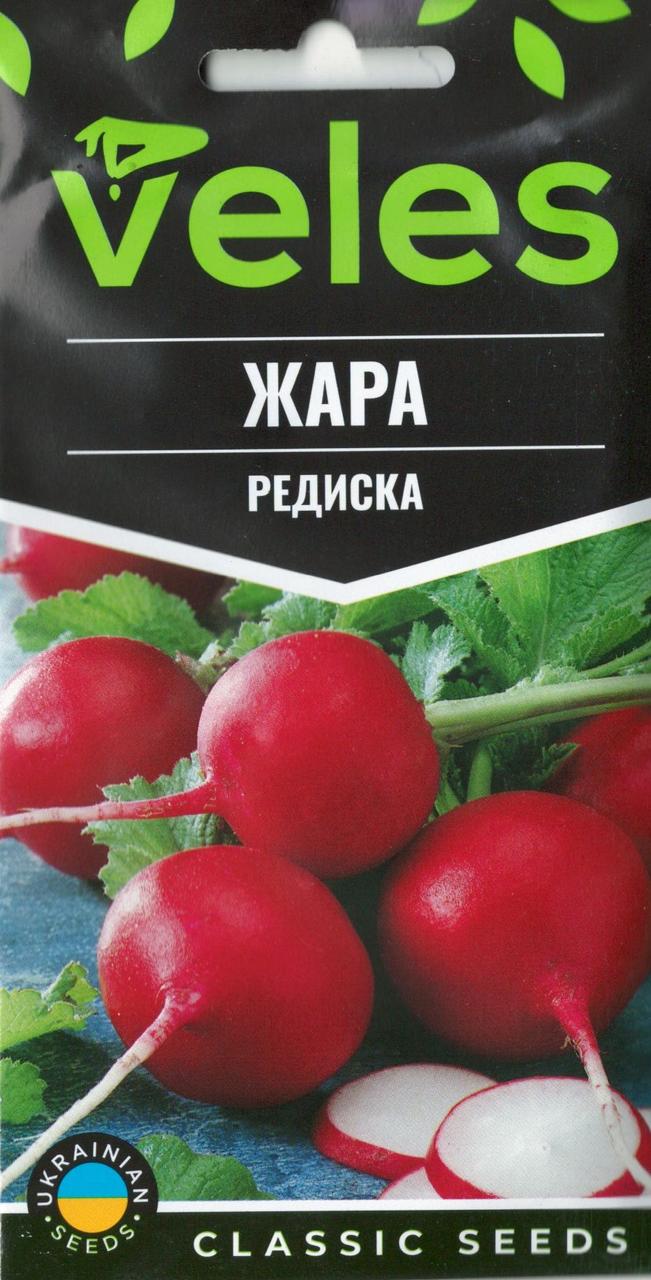 Насіння редиски Жара 3г ТМ ВЕЛЕС