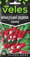 ТМ ВЕЛЕС Редиска Французький сніданок 3г