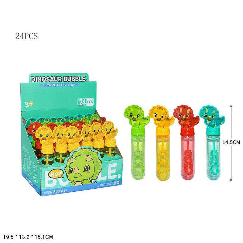 Мильні бульбашки 2203 Динозавр 14, 5 см, 18 уп по24 шт у дісплеї, фото 1