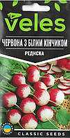 ТМ ВЕЛЕС Редис Червоний з білим кінчиком 3г