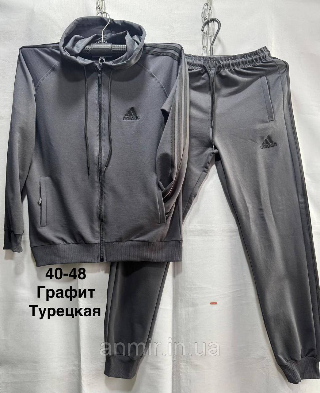 Спортивний костюм підлітковий adidas двонитка для хлопчика 8-14 років, колір уточнюйте під час замовлення