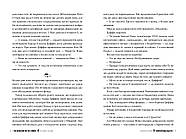 Книгаренька щастя, фото 3