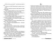 Книгаренька щастя, фото 4