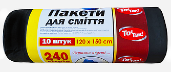 Пакети для сміття Toppack LD 240 л 10 шт 100х150 см PL