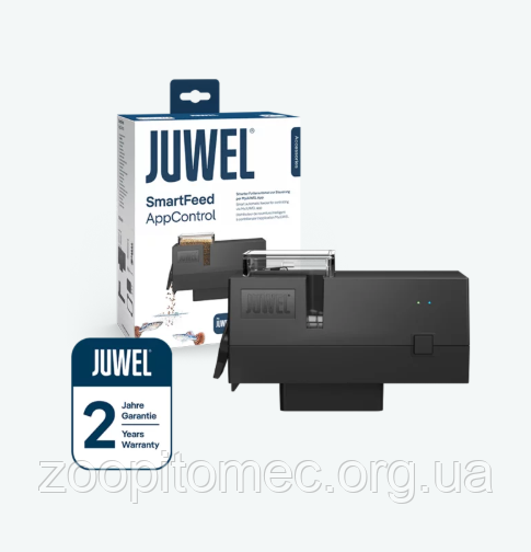 Автогодівниця для акваріумних риб Juwel (Джувель) SmartFeed AppControl Мобільне керування, фото 1