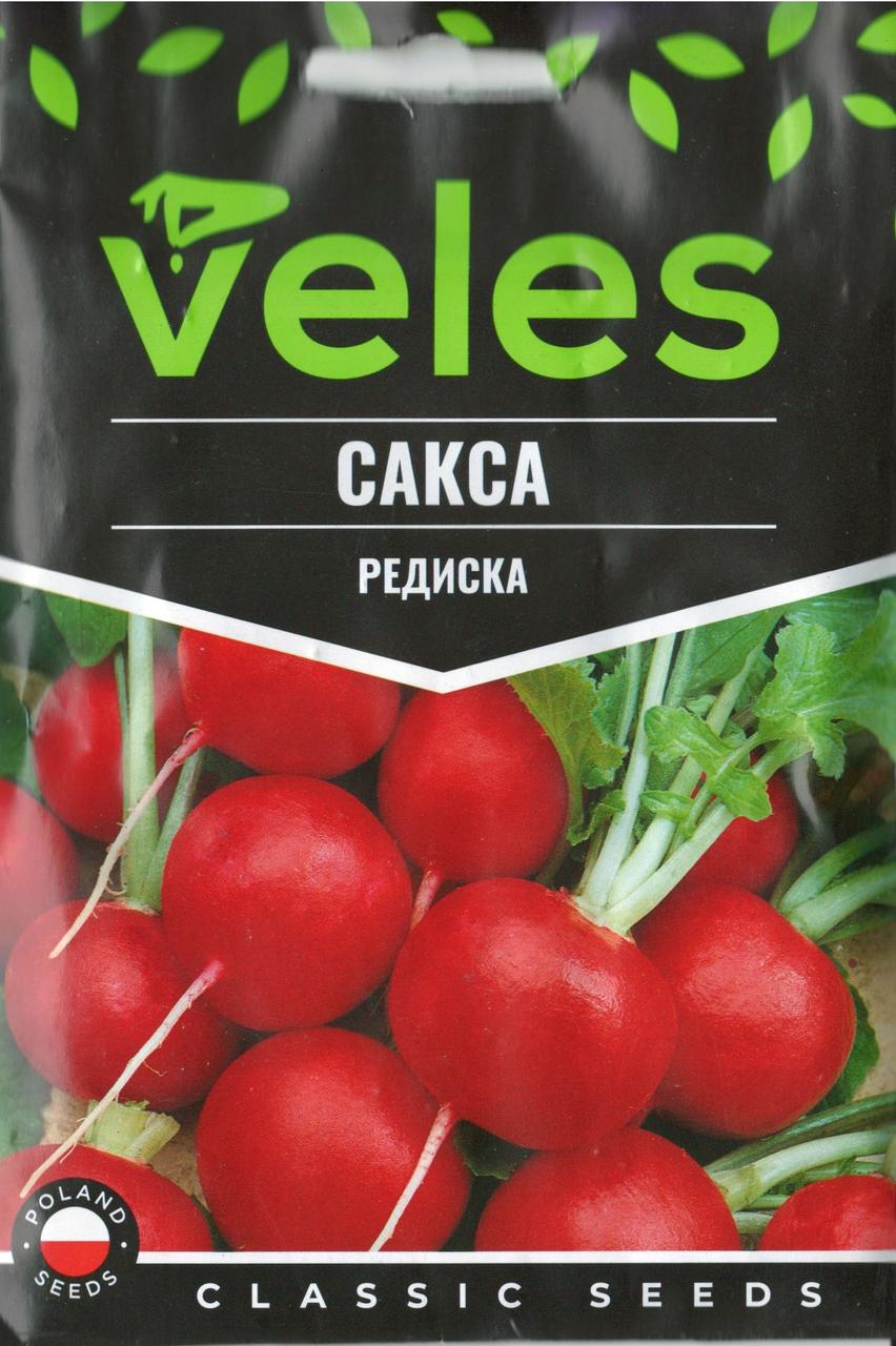 ТМ ВЕЛЕС Редис Сакса 15г МАКСІ