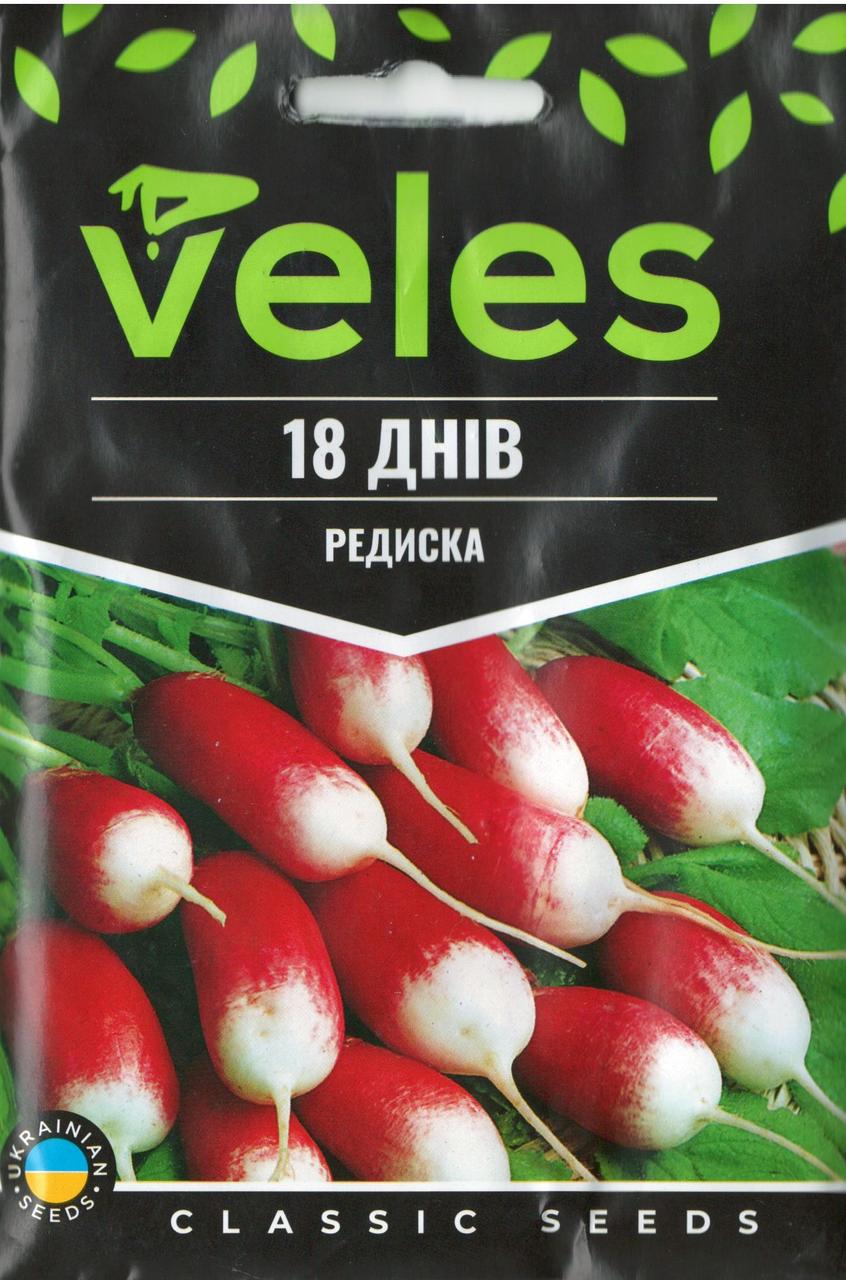 ТМ ВЕЛЕС Редиска 18 днів 15г МАКСІ