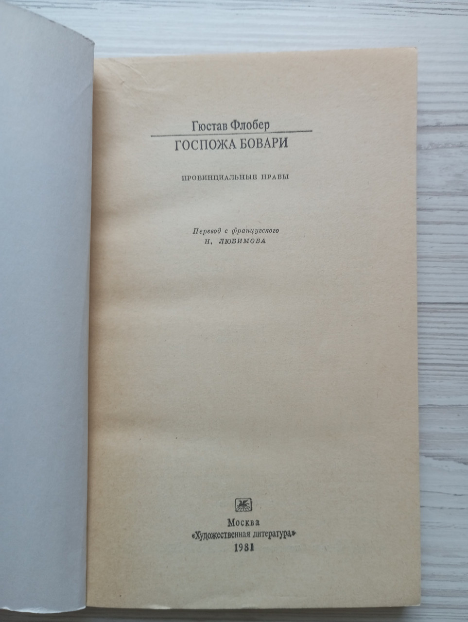 Product image preview