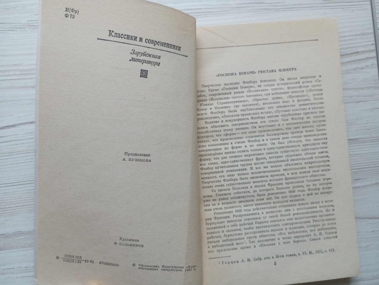 Product image preview