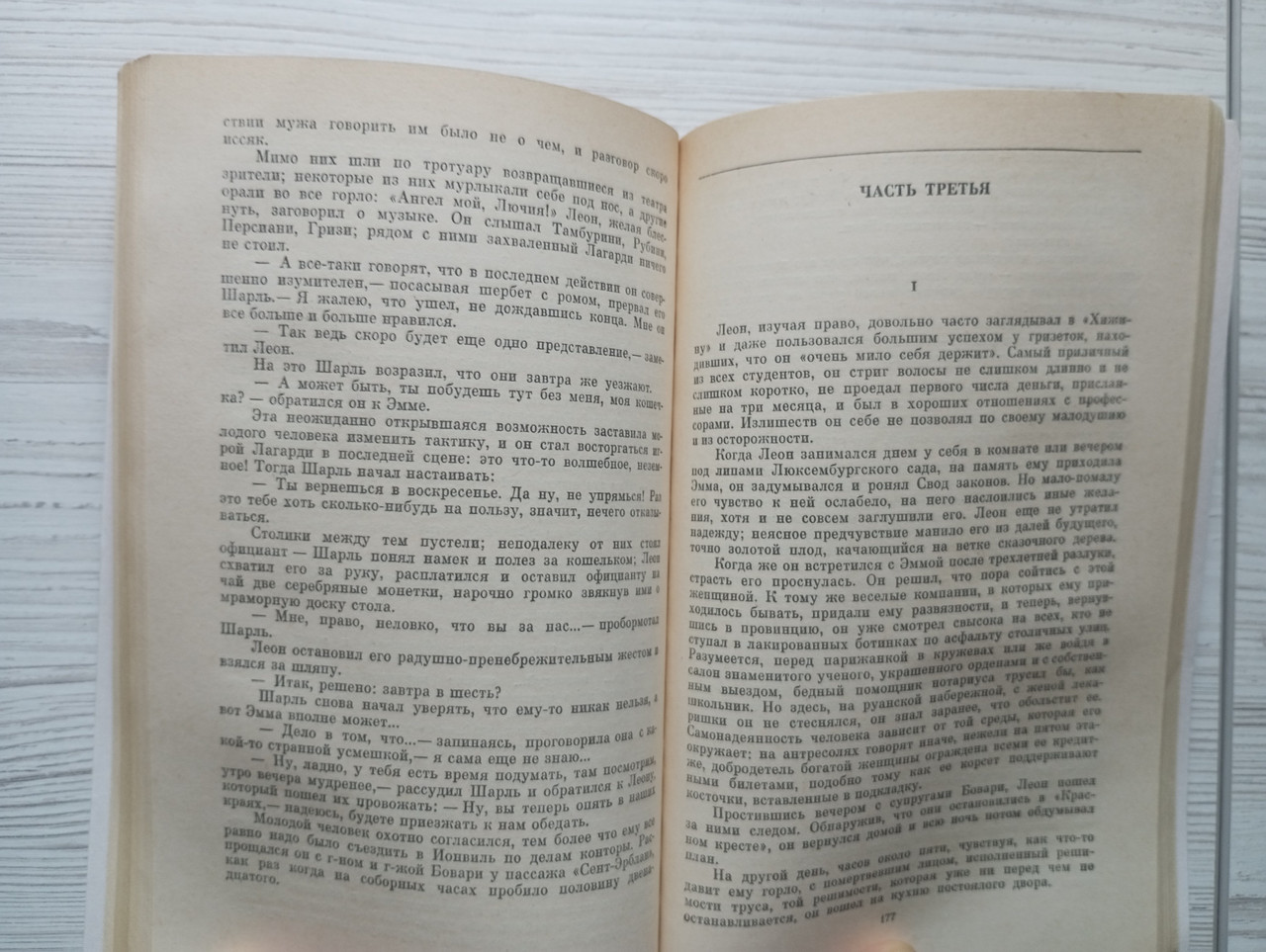 Product image preview