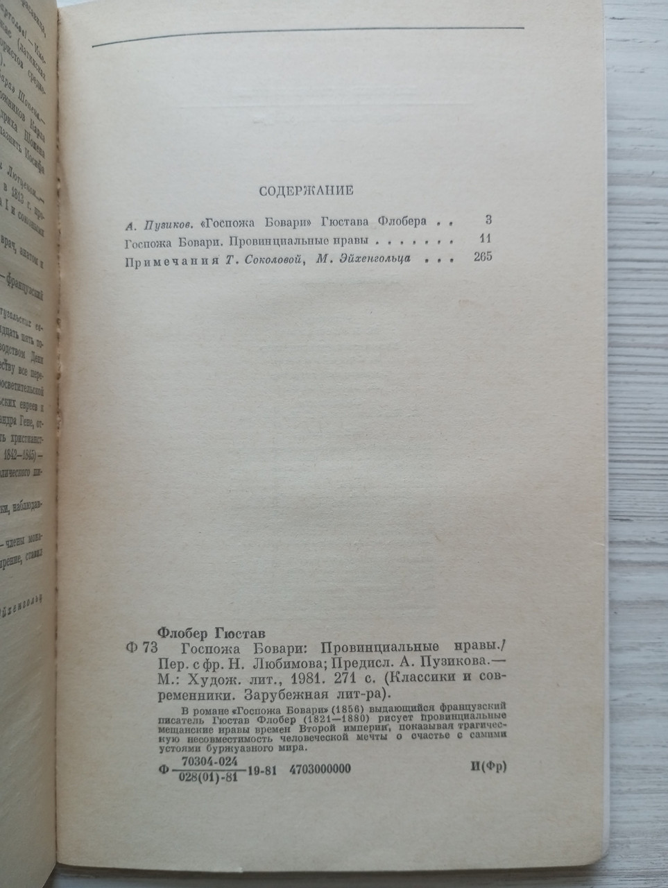 Product image preview