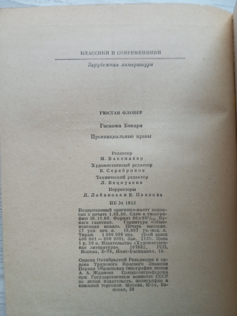 Product image preview