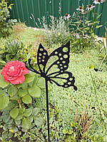 Фігура з металу Метелик для саду — декоративна садова прикраса, садовий декор із металу.