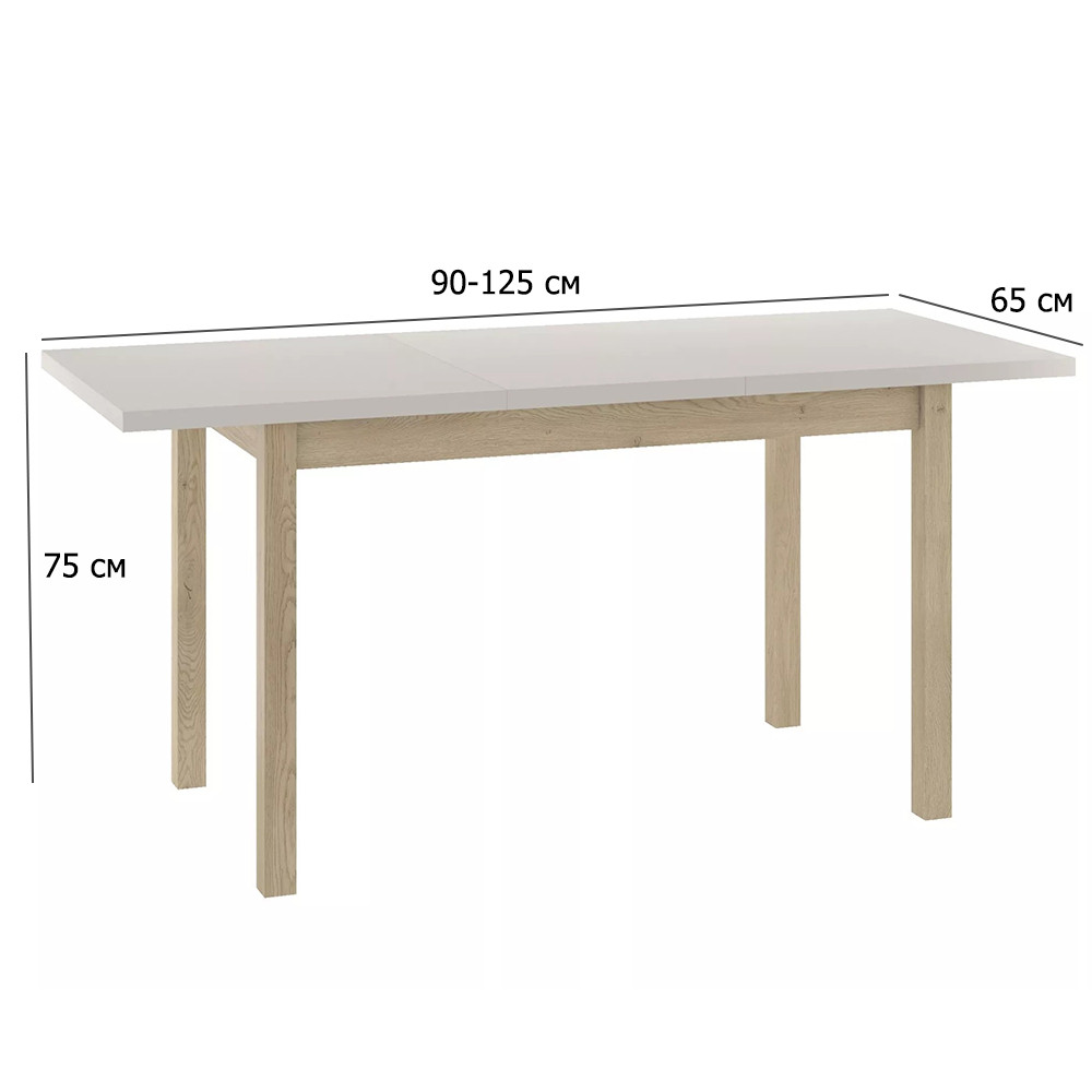 Розкладний стіл на кухню Adam 90-125х65 см кашемір на ніжках дуб кремона торро в стилі мінімалізм, фото 1
