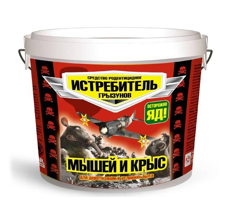 Винищувач гризунів мишей і щурів 2 кг