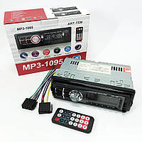 Мультимедійний пристрій в машину, Автомобільна магнітола стерео звук, Магнітоли з usb для дому ZI-44