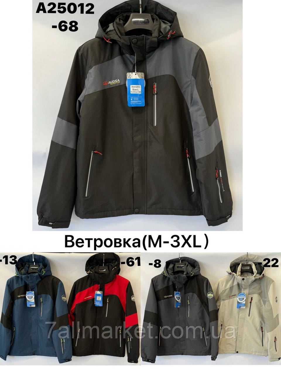 Вітровка чоловіча демісезонна р-ри M-3XL (5 кв) "OKMEL" недорого від прямого постачальника