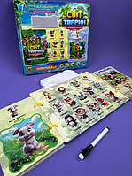 Інтерактивна книга планшет  "Світ тварин" 70456  "WToys",озвучено українською мовою, віршики та цікаві факти