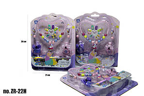 Набір Дитячої Косметики ZR-22H