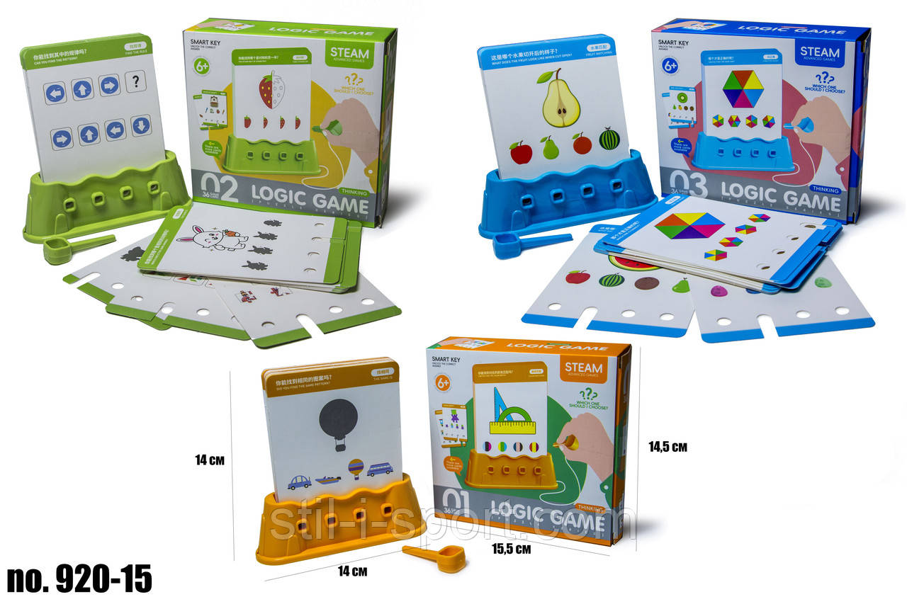 Розвивальні Іграшки Для дітей 920-15, фото 1