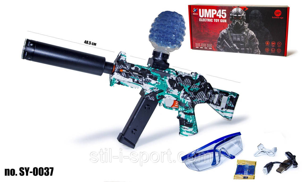 Автомат на Орбізах SY-0037, фото 1