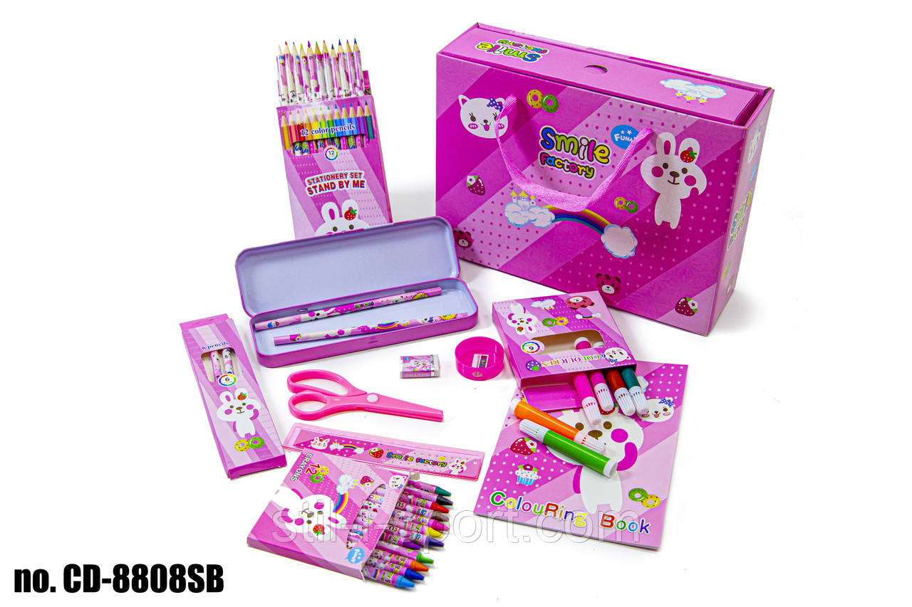 Канцелярський Набір CD8808 Рожевий, фото 1