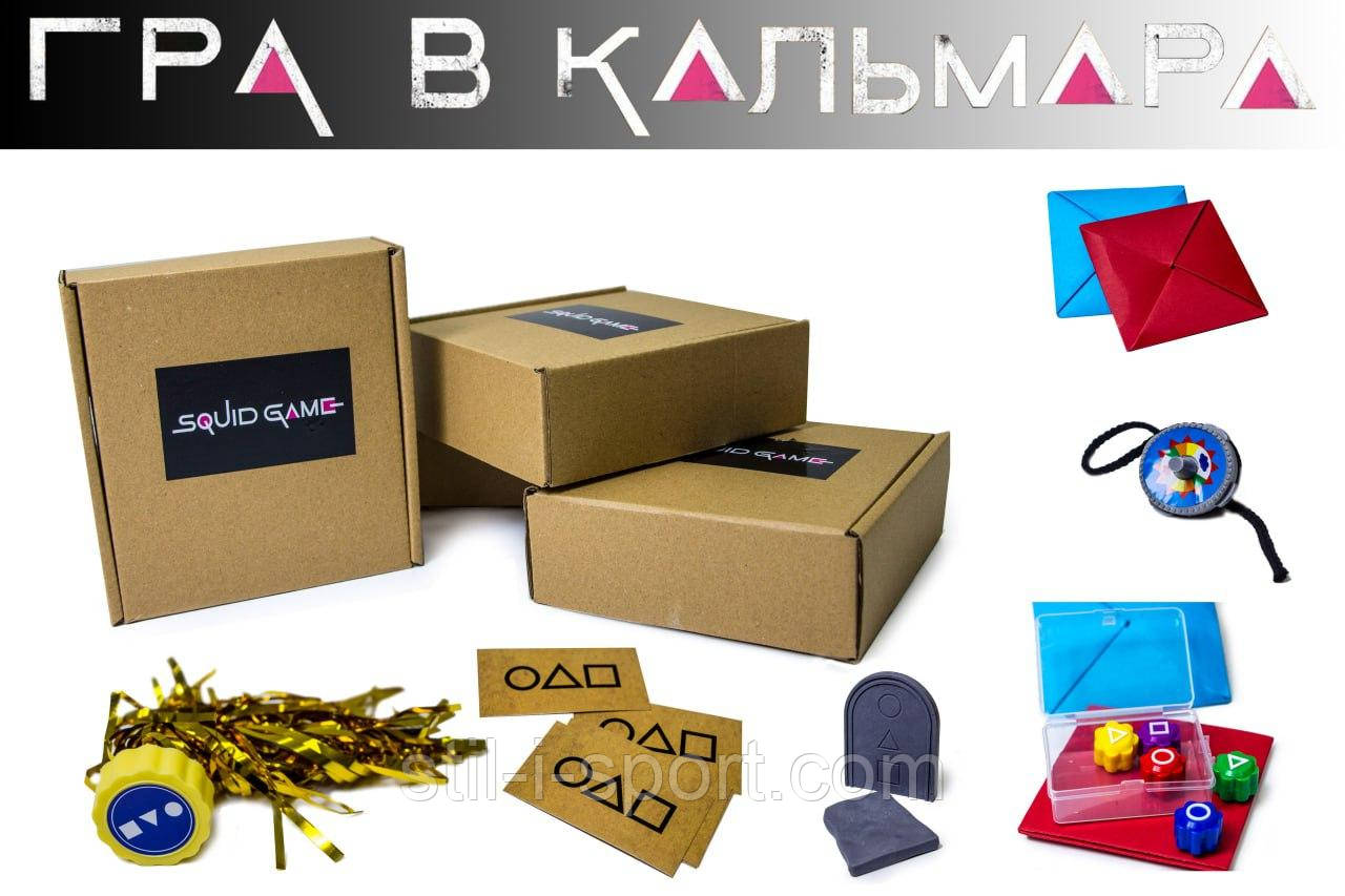 Набір Ігор із Серіалу "Гра в Кальмара 2", фото 1