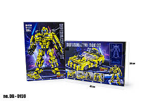 Конструктор Робот-трансформер 2в1 DB-0159