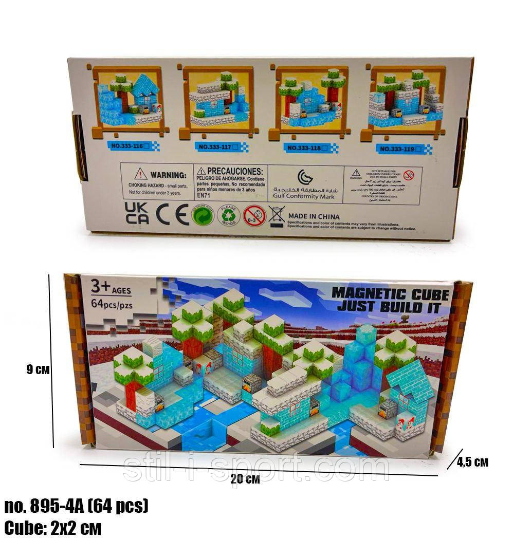 Магнітний Конструктор Майнкрафт Блоки 895-4A (64 деталі), фото 1