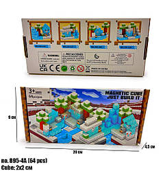 Магнітний Конструктор Майнкрафт Блоки 895-4A (64 деталі)