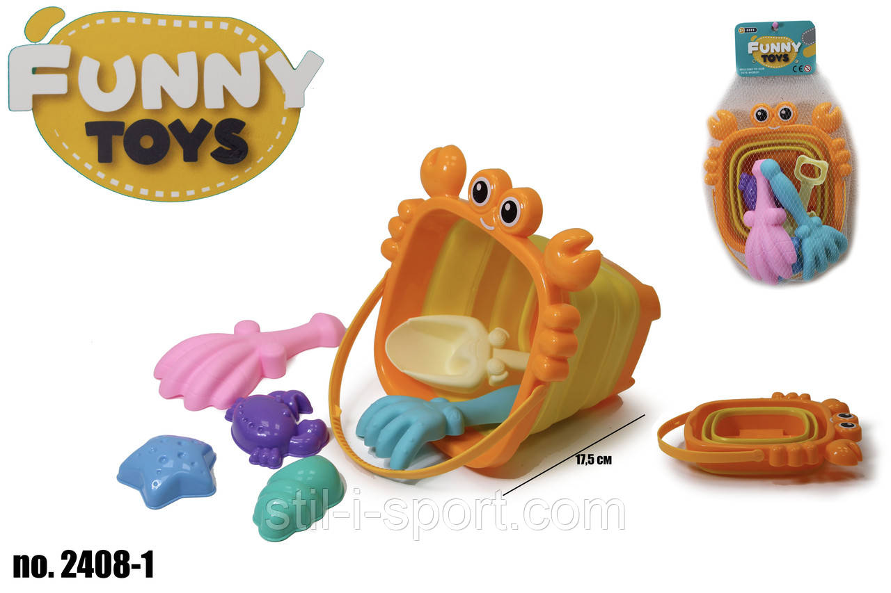 Набір Ігр В Пісці 2408-1, фото 1