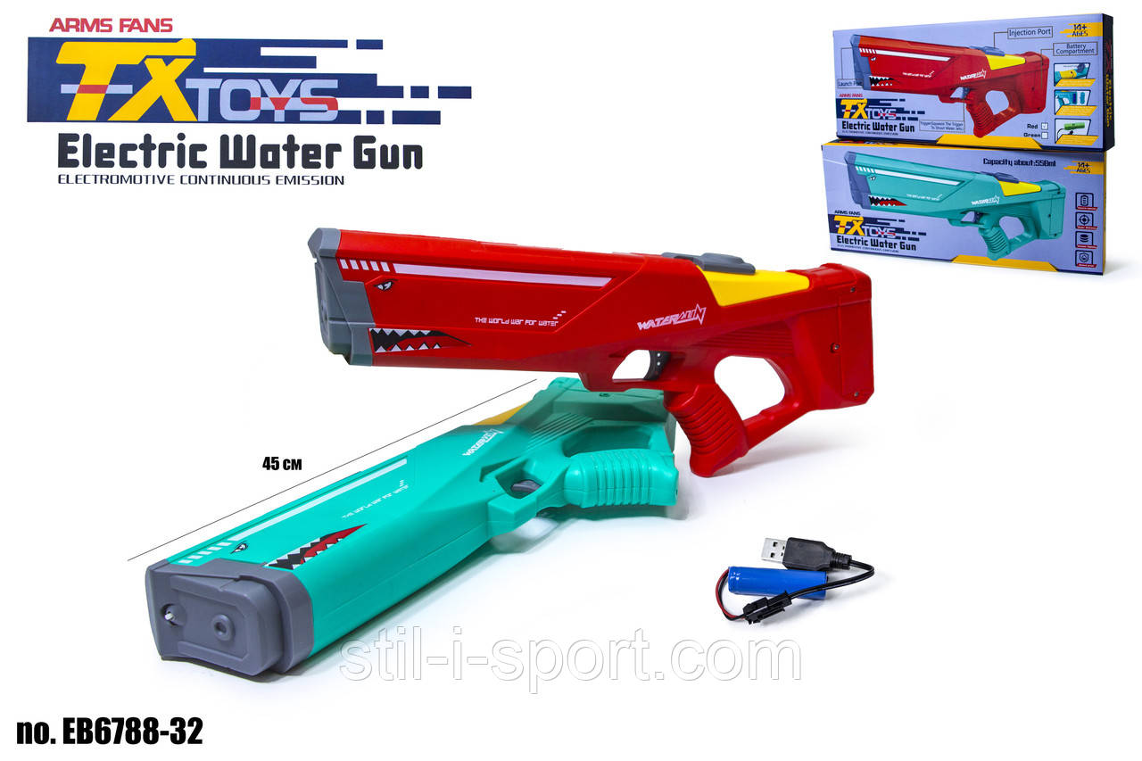 Водяний пістолет Water Gun EB6788-32, фото 1