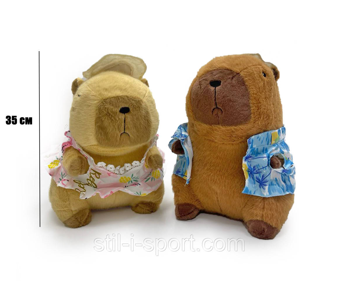 М'яка іграшка Капібара В Одесі І Кепці 35 см, фото 1