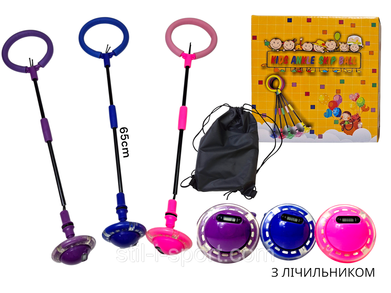 Нейроскакалка Розбірна Зі Лічиком EN71, фото 1