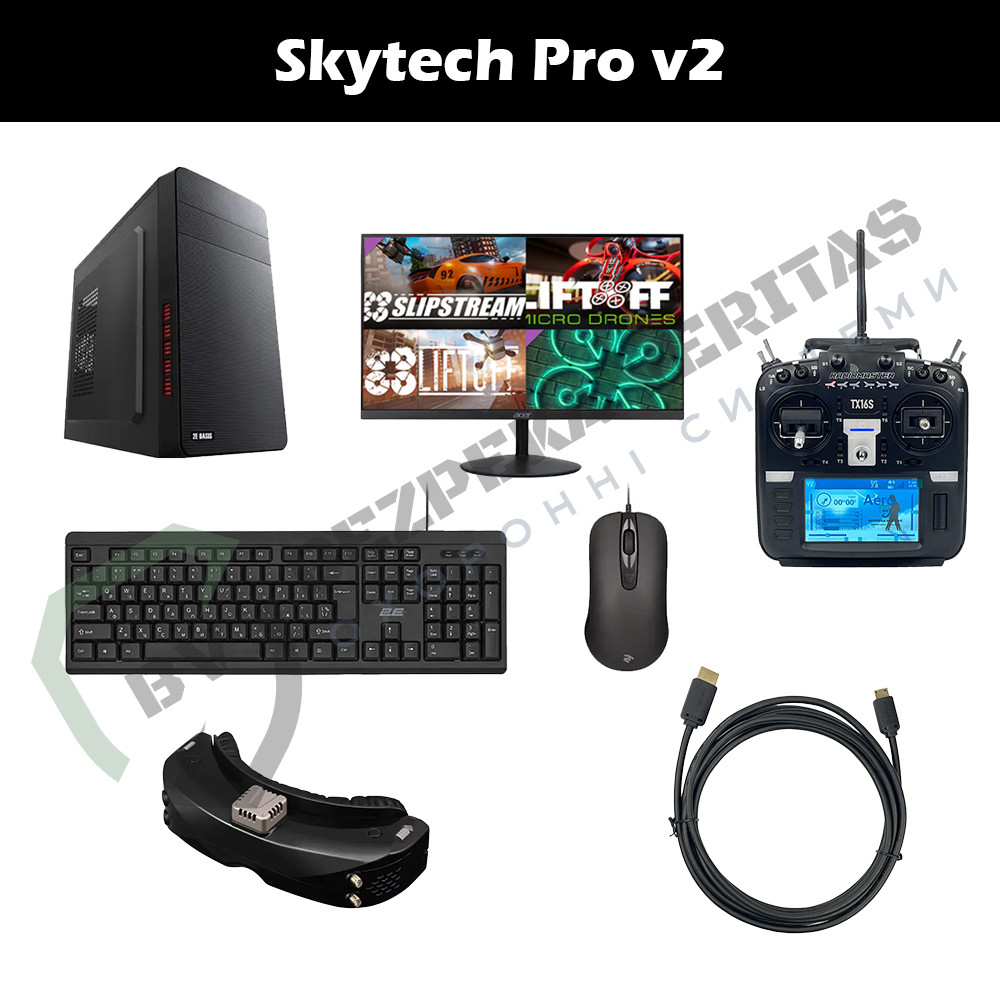 Комплект для навчання пілотування FPV дроном на симуляторі "SkyTech Pro v2"