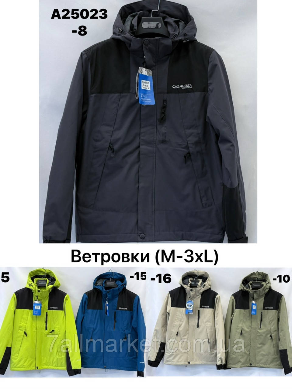 Вітровка чоловіча демісезонна р-ри M-3XL (5 кв) "OKMEL" недорого від прямого постачальника