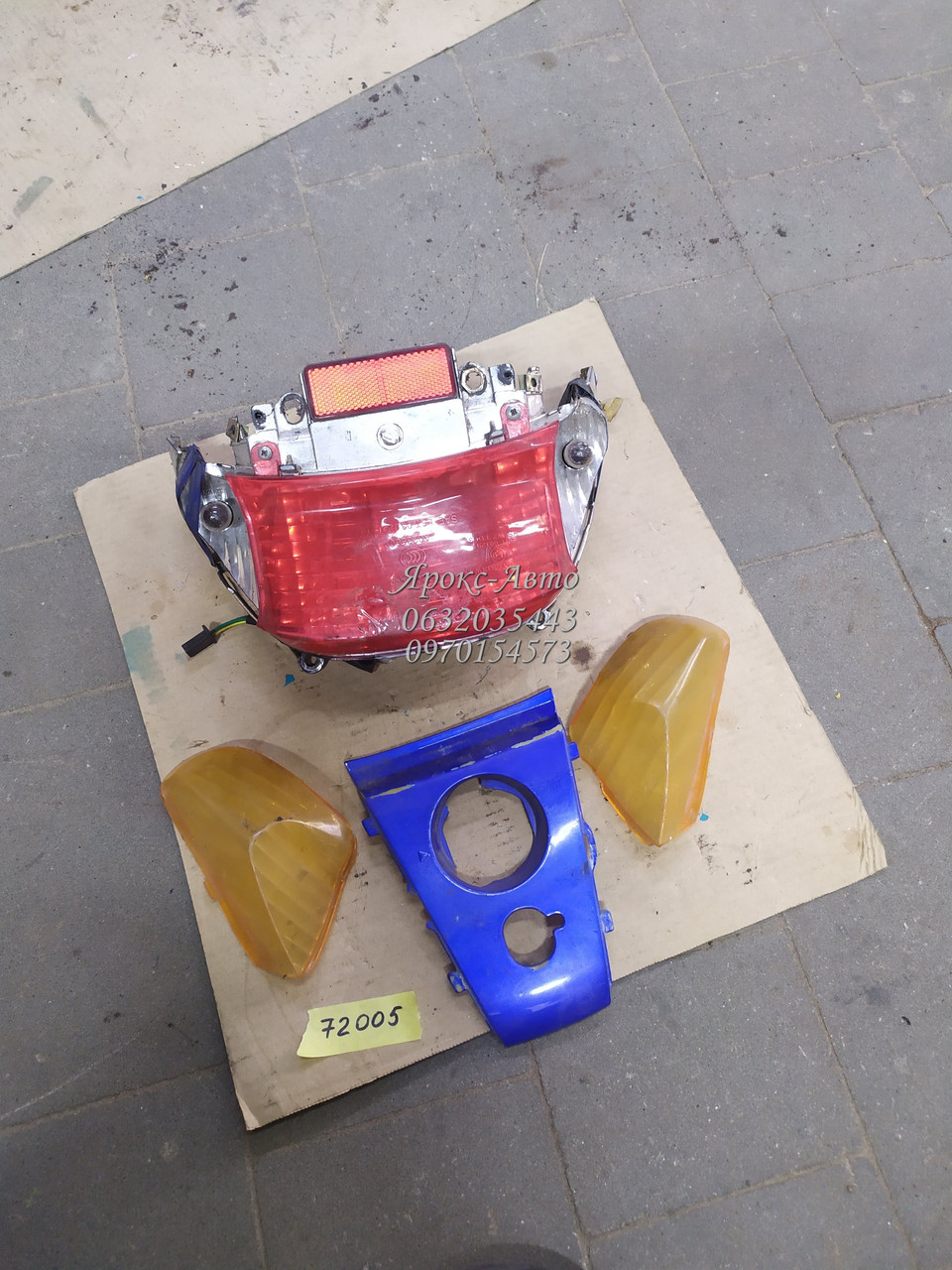 Scooter Fire / FASTERHARDERSCOOTER 12インチ Scooter fire - купить недорого, Prom.ua: цены, акции и
