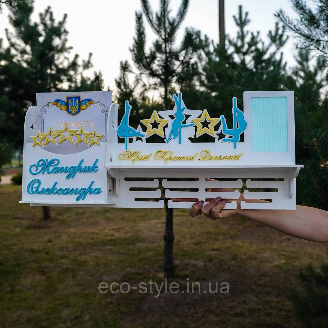 Медальниця Pole Sport. Холдер для медалей полденс. Pole Sport. Медальниця Pole Dance. Медальниця пол денс, фото 1