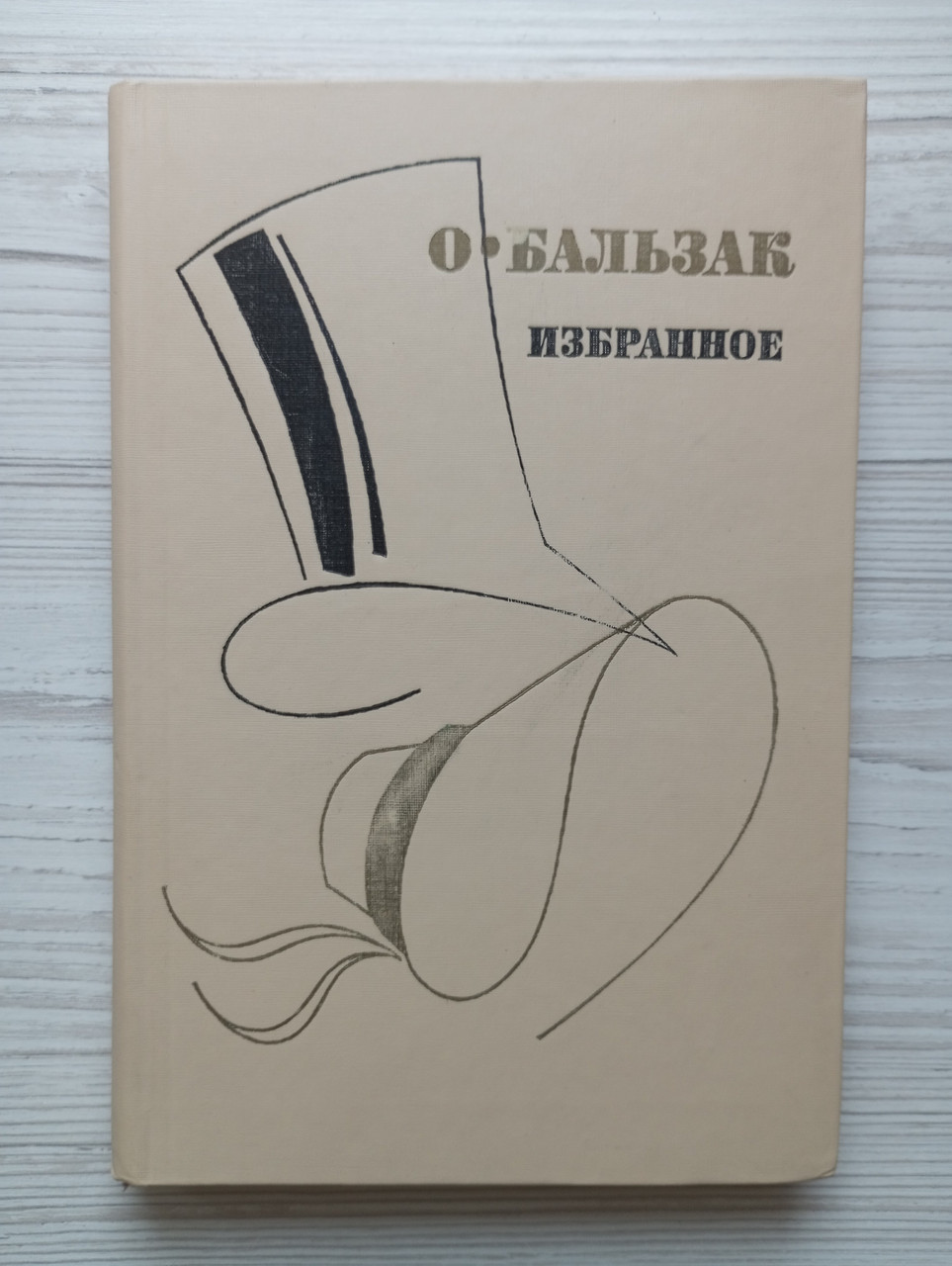 Product image preview