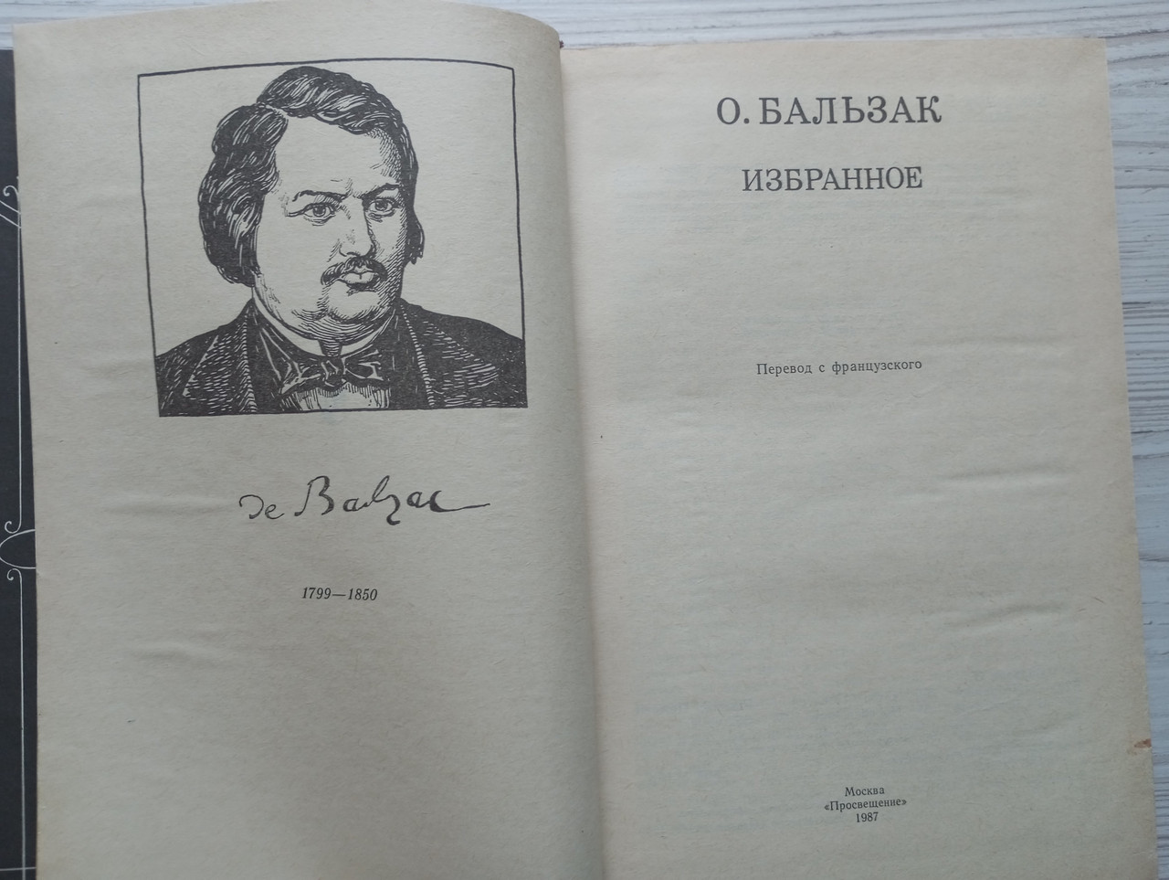 Product image preview